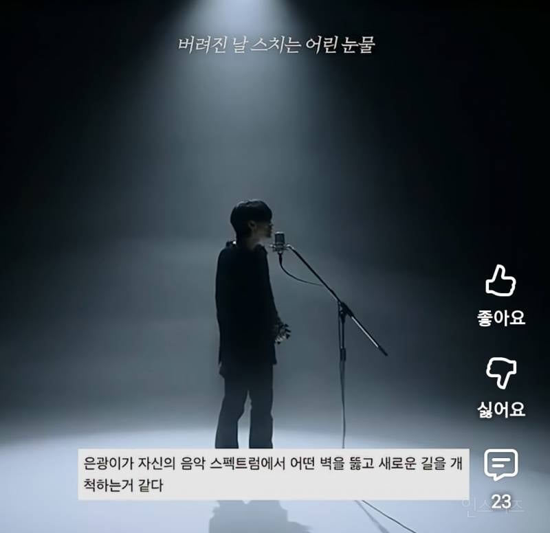 노래 진짜 맛있게 부른다는 실버라이트좌.jpg | 인스티즈
