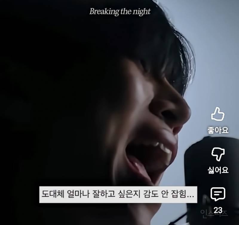 노래 진짜 맛있게 부른다는 실버라이트좌.jpg | 인스티즈
