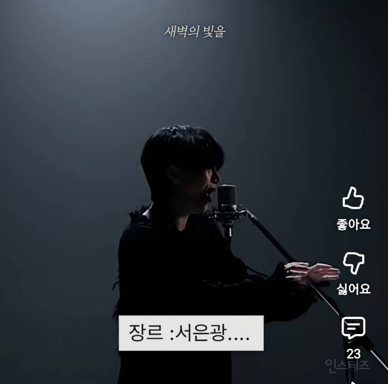 노래 진짜 맛있게 부른다는 실버라이트좌.jpg | 인스티즈
