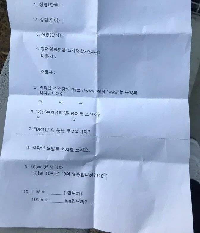 [잡담] 중소 생산직 문제 풀수있다vs없다 | 인스티즈