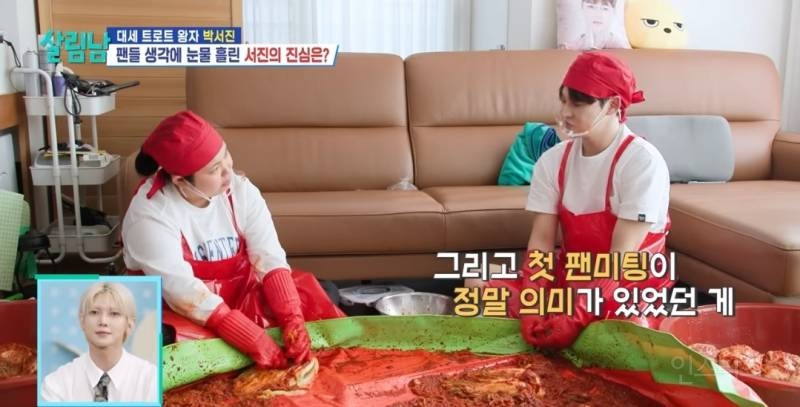 첫 팬미팅을 잊을수 없다는 가수.jpg | 인스티즈