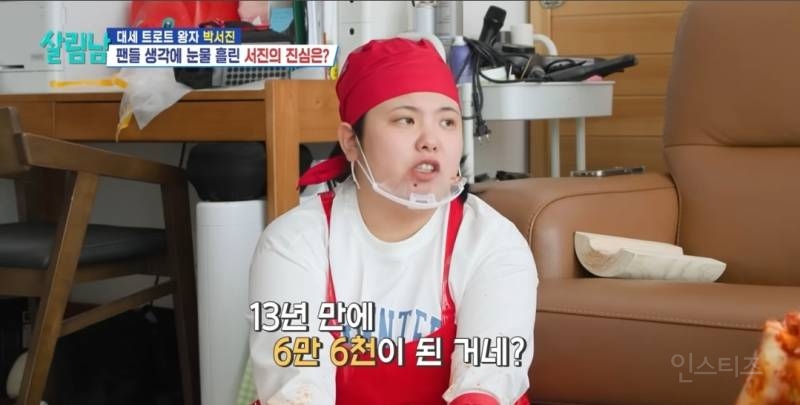 첫 팬미팅을 잊을수 없다는 가수.jpg | 인스티즈