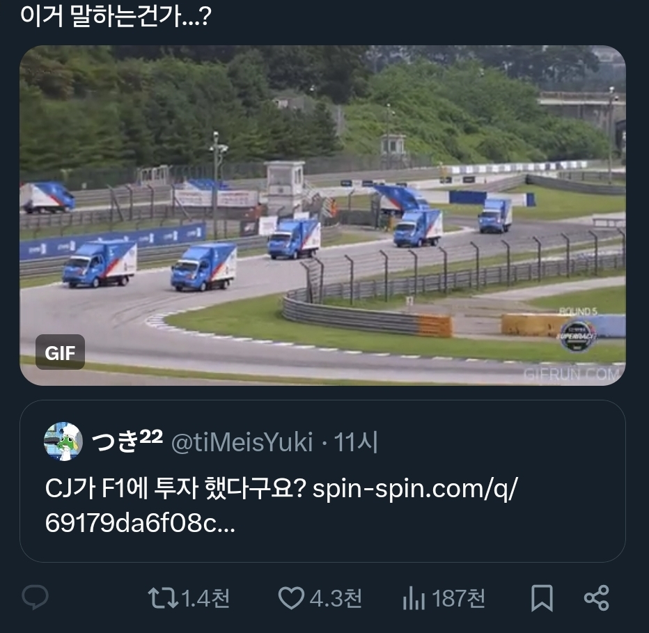 [마플] 알디원 에프원 따라한거 욕먹는 알티 꽤 타네 | 인스티즈
