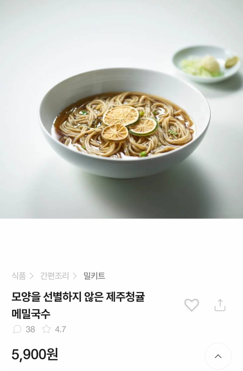 [잡담] 무인양품 밀키트 이거 맛있음 | 인스티즈