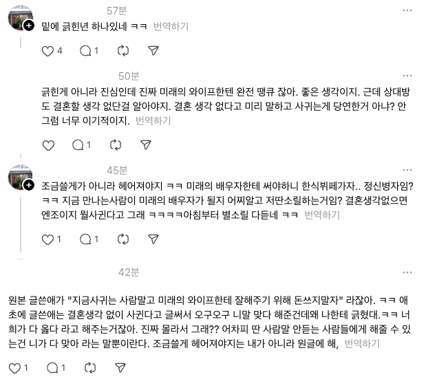 [잡담] 음식점 sns 계정이 나한테 욕하고 모욕함 | 인스티즈