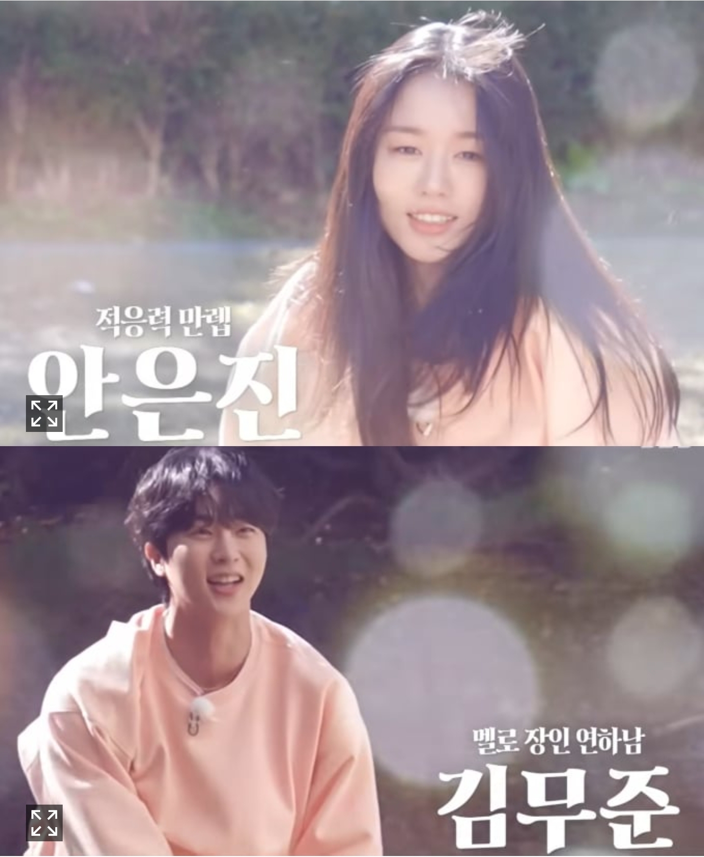 [정보/소식] SBS '런닝맨' 결방 | 인스티즈