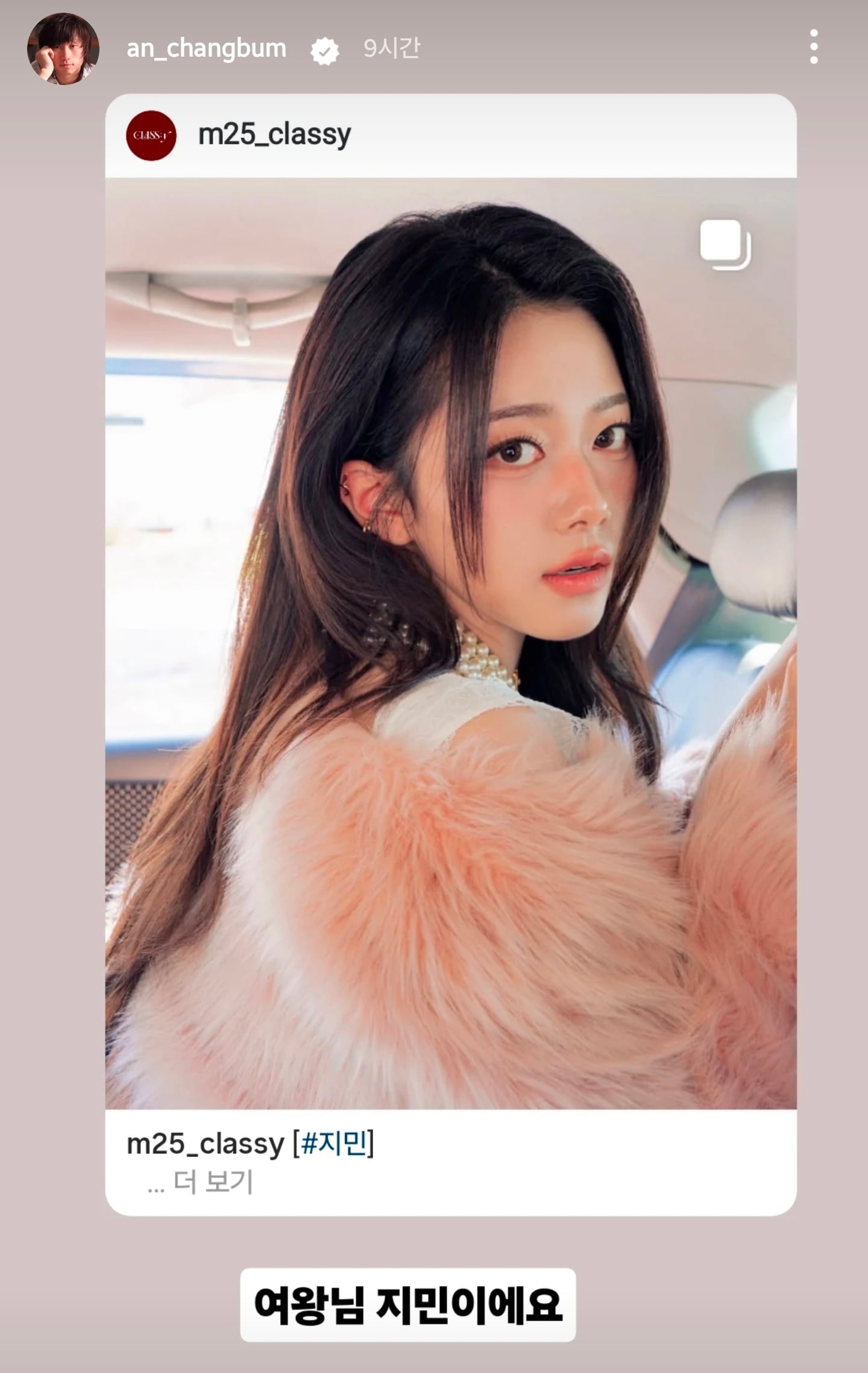 [잡담] 클라씨 새 소속사 대표님의 주접 인스스봐...애정 많으시다🥹 | 인스티즈