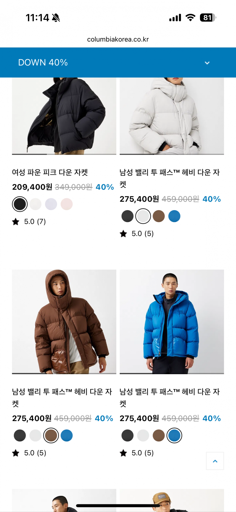 [잡담] 콜롬비아 왜 사이트에서 살거 누르면 | 인스티즈
