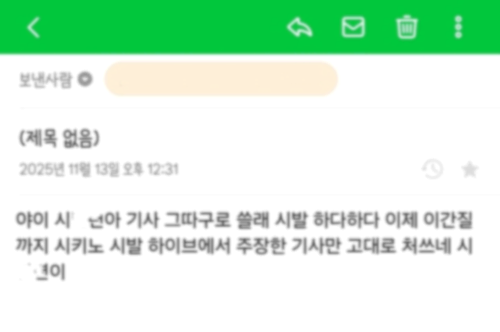 [정보/소식] '사필귀정의 시간'...뉴진스 그리고 버니즈, 이제는 이성의 영역 [MK초점] | 인스티즈