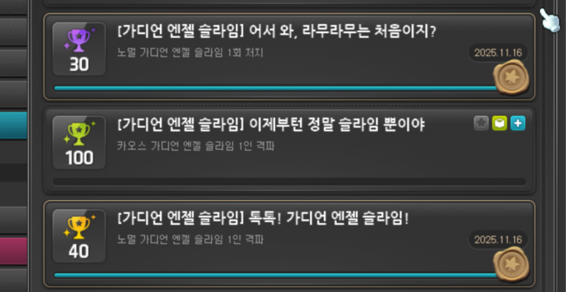 [잡담] 와 나 드디어 가엔슬 깸 ㅠㅠㅠ | 인스티즈
