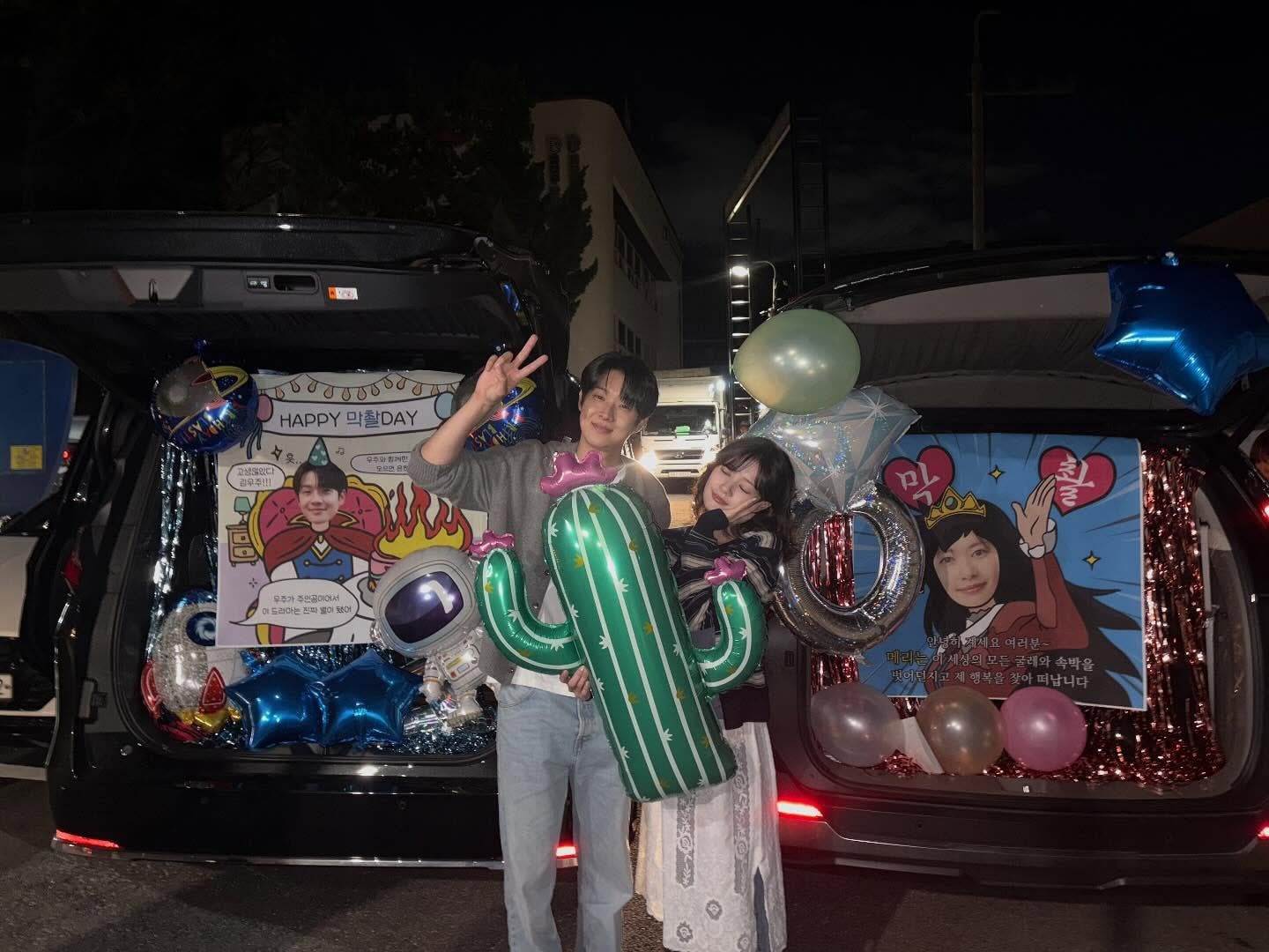 [잡담] 우주메리미) 집들이씬이 막촬이었나보네 | 인스티즈