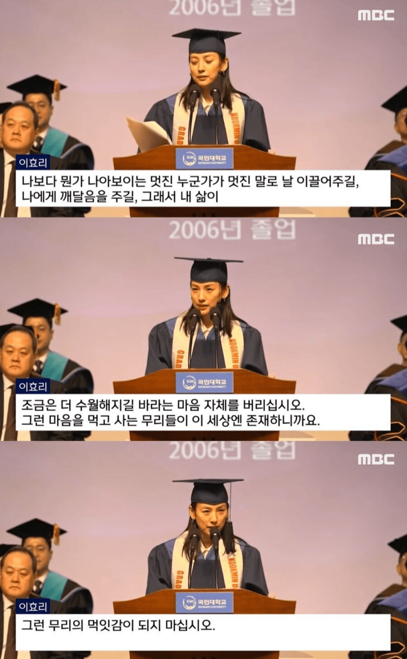 [마플] 인티 추천글에 이거 떴는데 민희진 추종자들 생각남... | 인스티즈