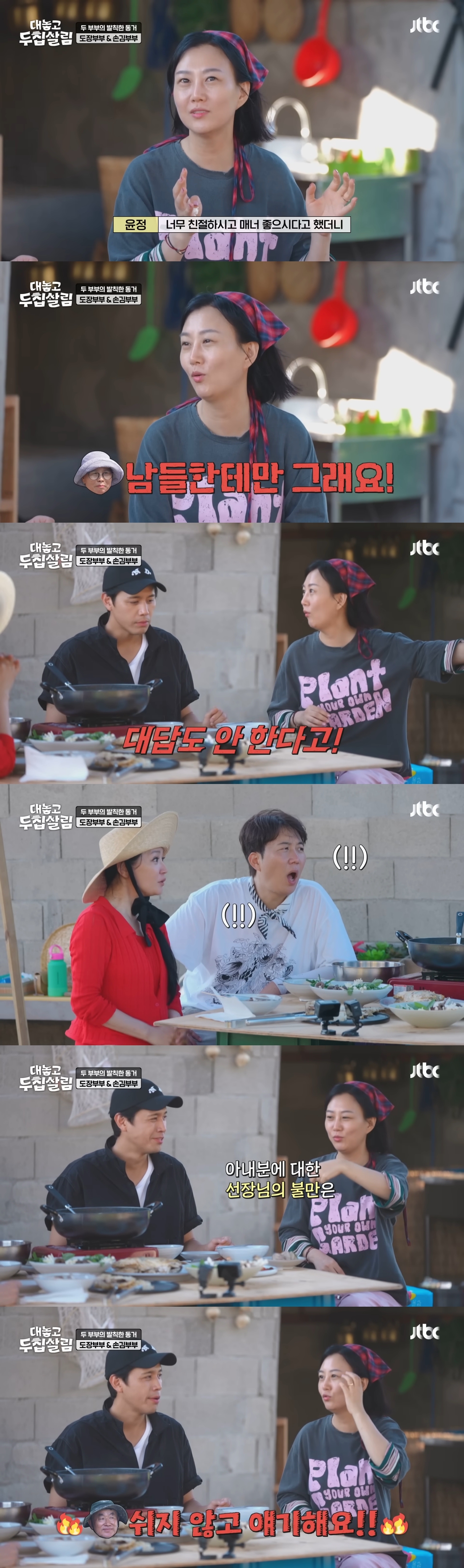 40년 된 부부도, 연상연하 부부도, 부부는 다 똑같더라.. | 인스티즈