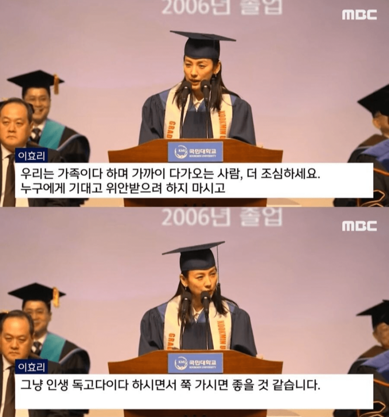 [마플] 인티 추천글에 이거 떴는데 민희진 추종자들 생각남... | 인스티즈