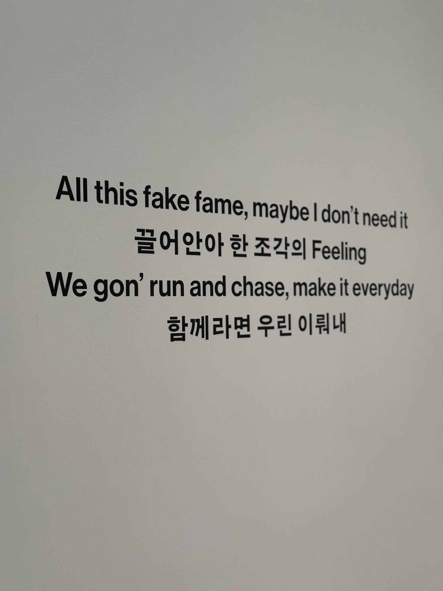 [잡담] 라이즈들아 우리 가사인가봐 | 인스티즈