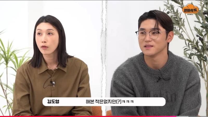 [잡담] 도영이 투수의 꿈을 가지고 있구나 | 인스티즈
