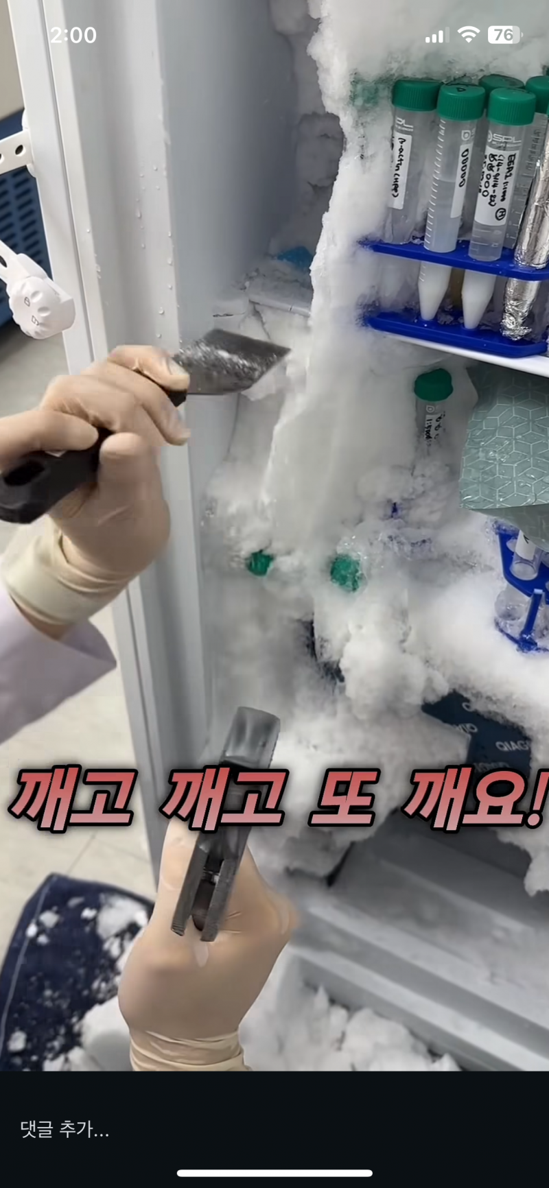 [잡담] 진짜 핸드폰이 대화하는거 다 듣고있나? | 인스티즈