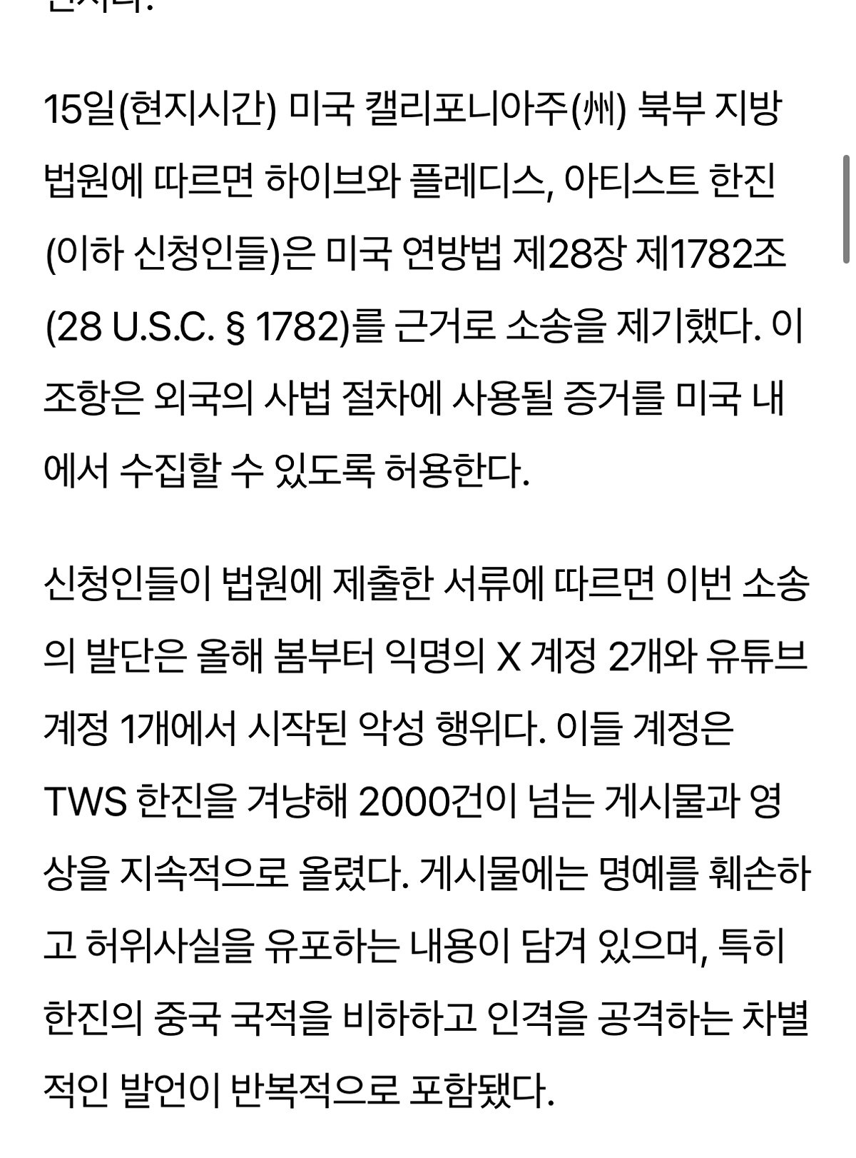 [마플] 와 이게 되는거였구나 | 인스티즈