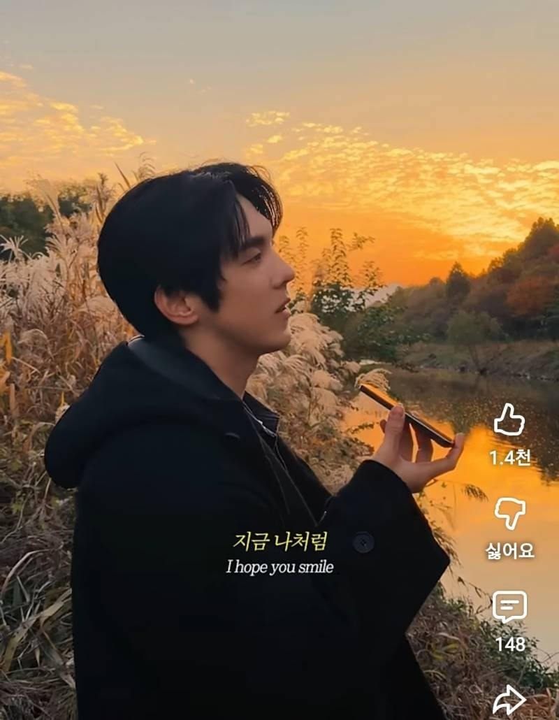 양재천에서 노을이 퍼컬인걸 보여주는 가수.jpg | 인스티즈