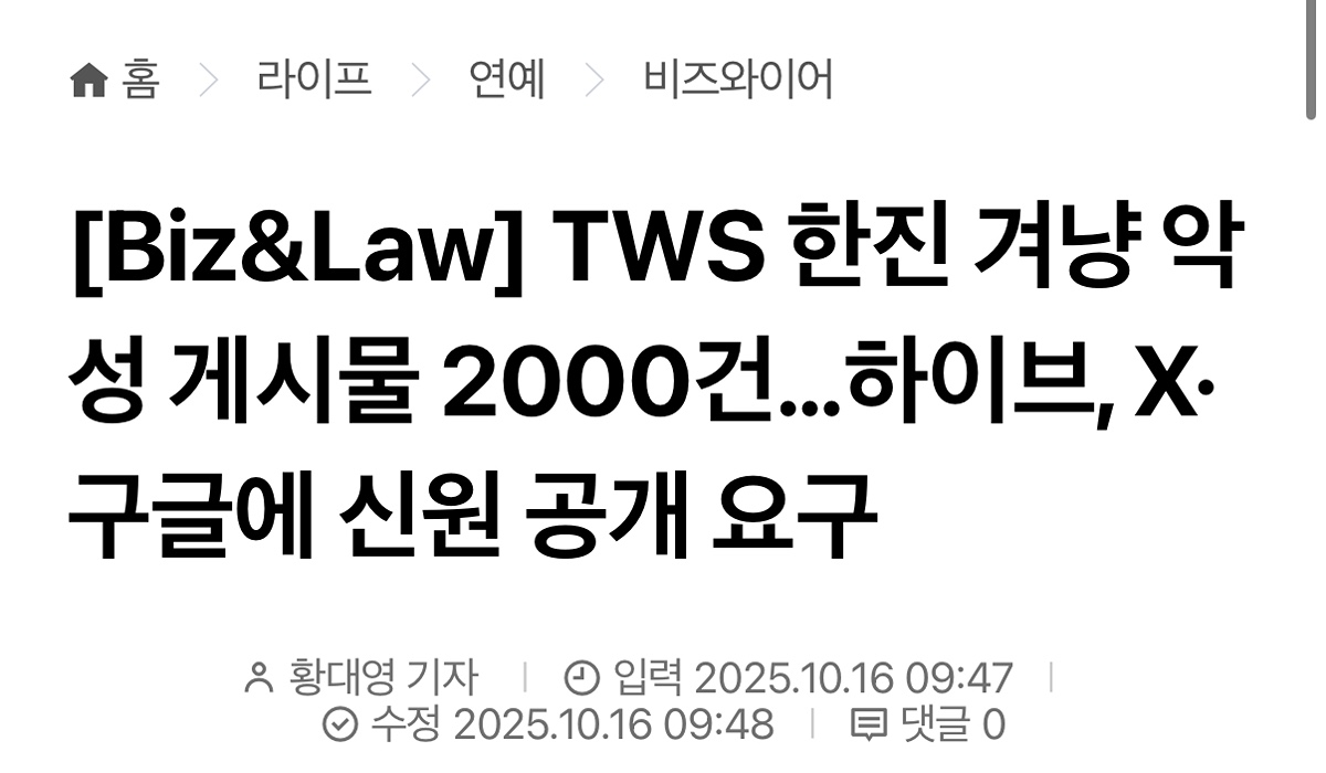 [마플] 와 이게 되는거였구나 | 인스티즈