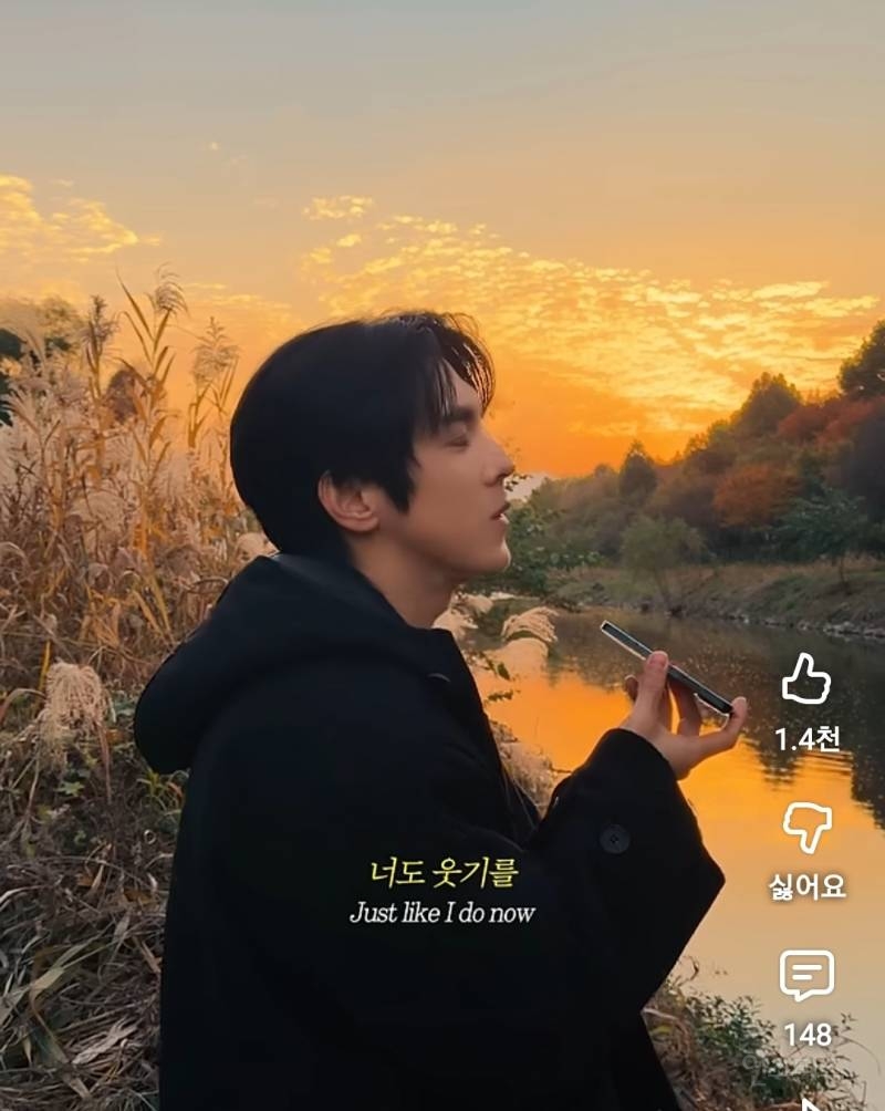 양재천에서 노을이 퍼컬인걸 보여주는 가수.jpg | 인스티즈