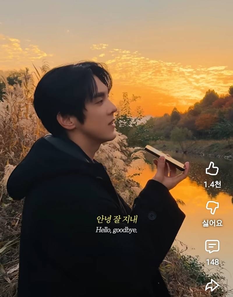 양재천에서 노을이 퍼컬인걸 보여주는 가수.jpg | 인스티즈