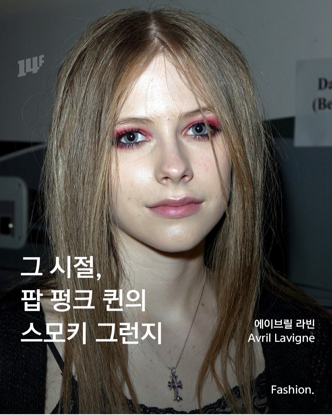 [잡담] 이 눈 화장 예쁜 거야? | 인스티즈