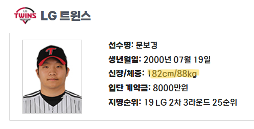 [잡담] 누가 거짓말을 하고있는것일까 | 인스티즈