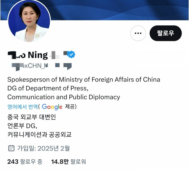 [잡담] 중국 외교부 대변인이 글도 올렸네 | 인스티즈