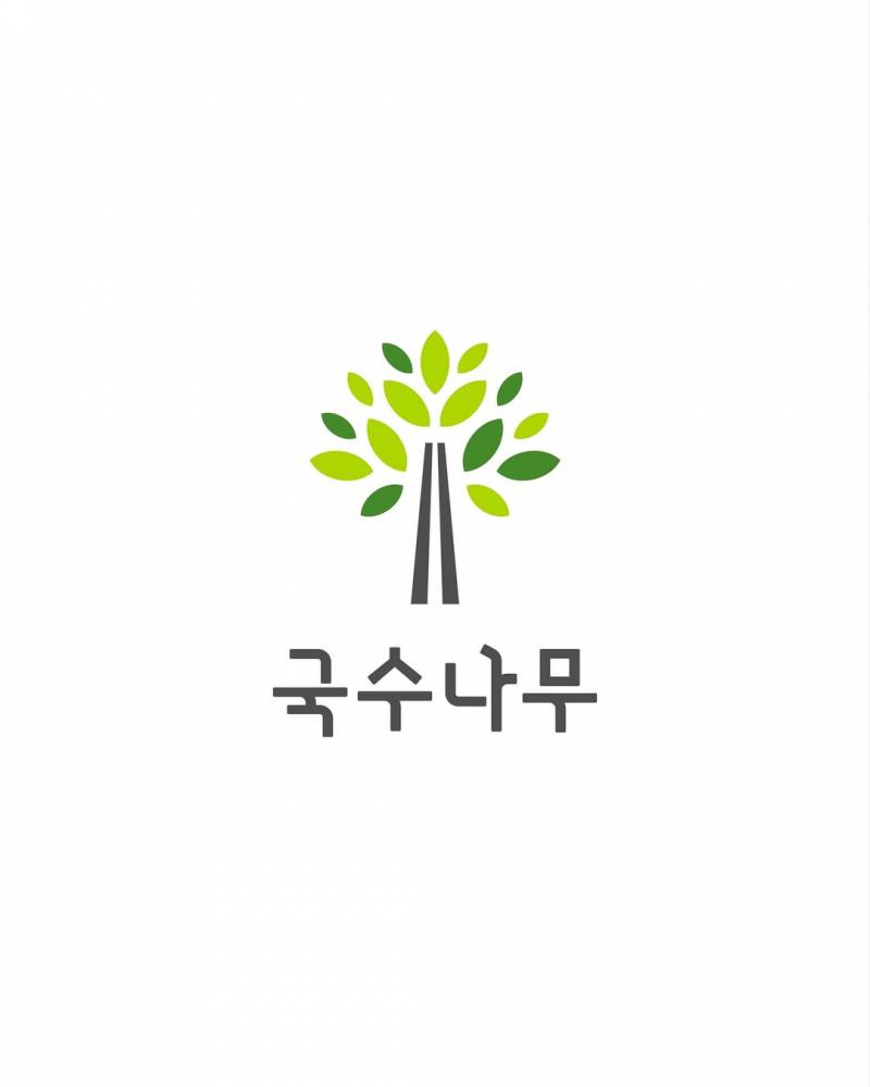 현재 19년만에 바뀐 국수나무 로고..JPG | 인스티즈