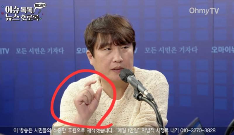 [잡담] 작년에 르노 여직원 집게손 마녀사냥 당한 거 넘 안타까움 | 인스티즈