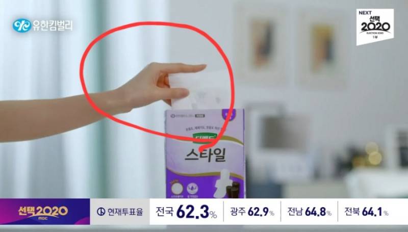 [잡담] 작년에 르노 여직원 집게손 마녀사냥 당한 거 넘 안타까움 | 인스티즈