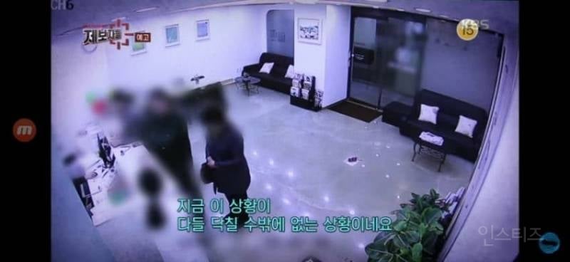 분노주의)이빨 갈아버린 싸이코패스 치과의사 | 인스티즈