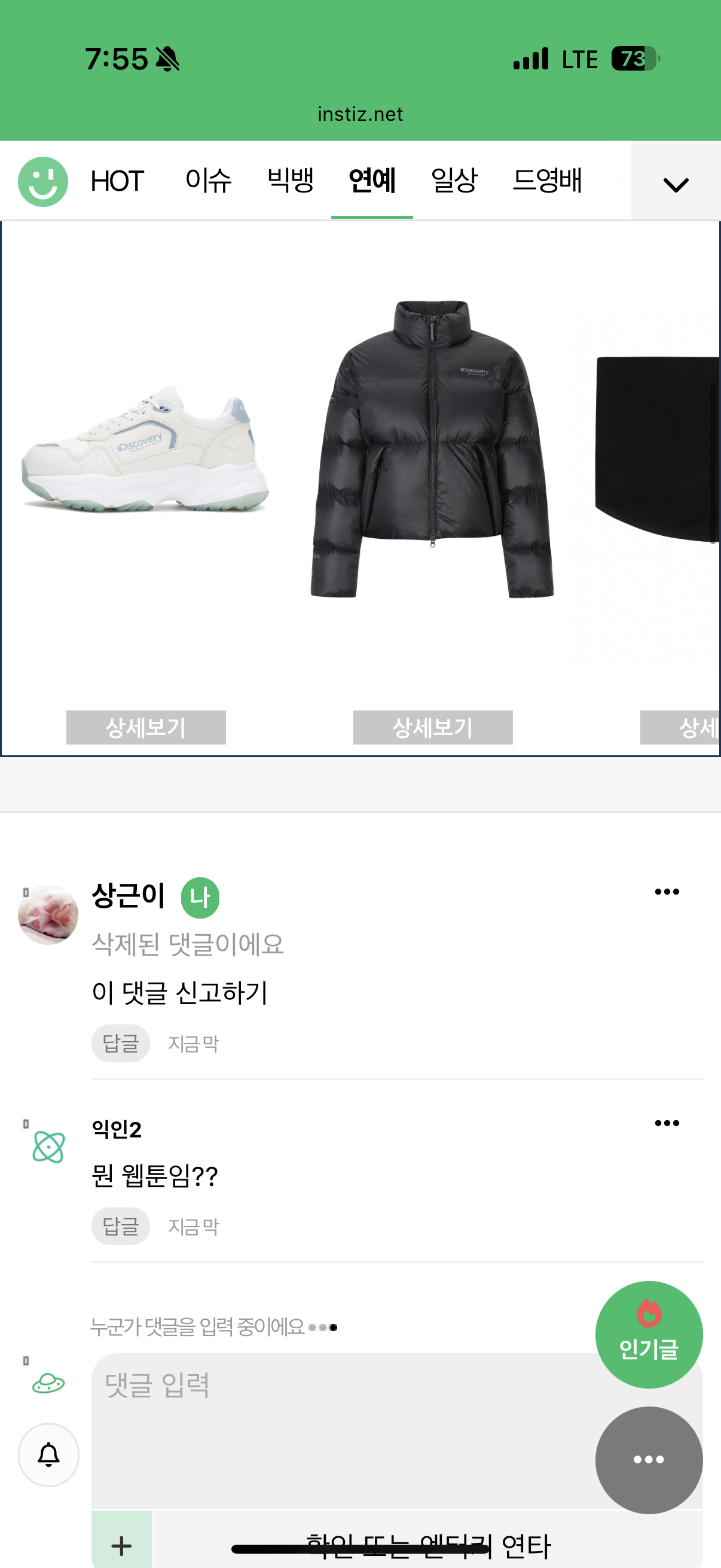 [마플] 밑밑밑밑글 논문좌니까 ㅁㄱ | 인스티즈