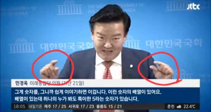 [잡담] 작년에 르노 여직원 집게손 마녀사냥 당한 거 넘 안타까움 | 인스티즈