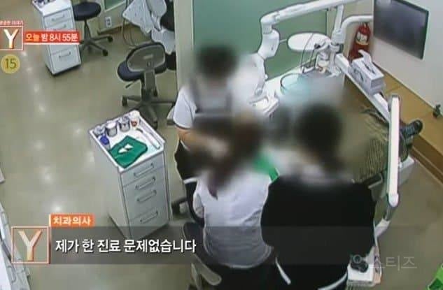 분노주의)이빨 갈아버린 싸이코패스 치과의사 | 인스티즈