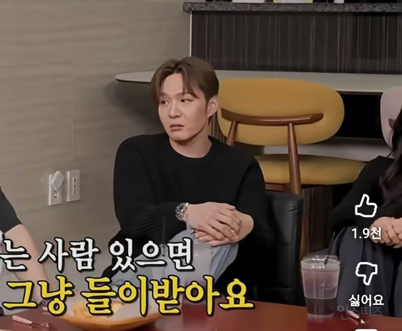 찐 테토남이 고백하는 방법.jpg | 인스티즈