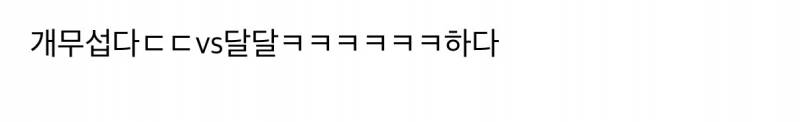 경상도분들,,, 저 이거 듣고 이대호 머리끝까지 화났네 진심으로 실망했나보다 생각했는데 | 인스티즈
