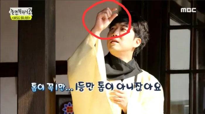 [잡담] 작년에 르노 여직원 집게손 마녀사냥 당한 거 넘 안타까움 | 인스티즈