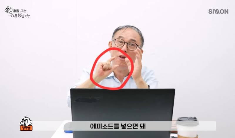 [잡담] 작년에 르노 여직원 집게손 마녀사냥 당한 거 넘 안타까움 | 인스티즈