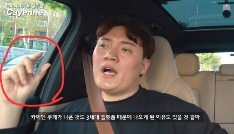 [잡담] 작년에 르노 여직원 집게손 마녀사냥 당한 거 넘 안타까움 | 인스티즈