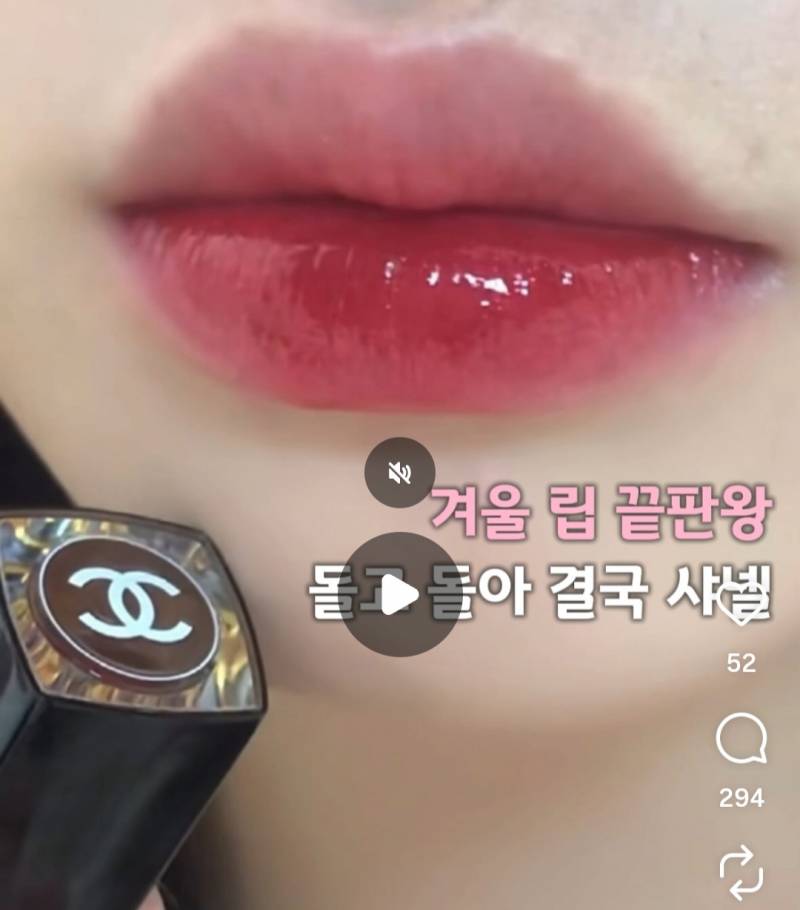 [잡담] 이 립 뭘까? | 인스티즈