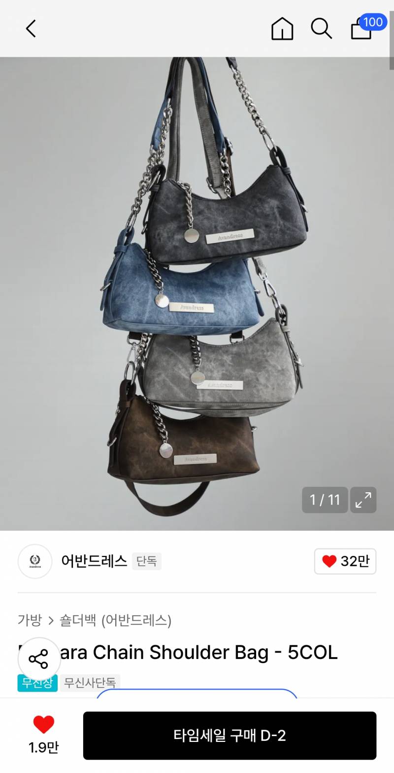 [잡담] 가방 살말ㅠㅠㅠㅠㅠ 111222 | 인스티즈