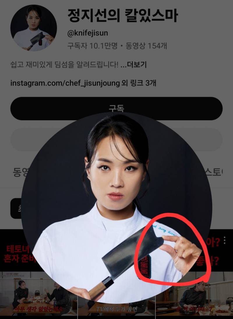 [잡담] 작년에 르노 여직원 집게손 마녀사냥 당한 거 넘 안타까움 | 인스티즈