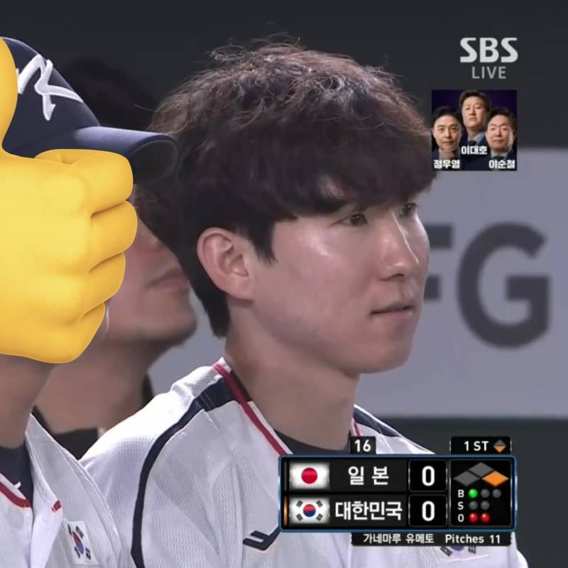 [잡담] 아푸지말아요 성한이님... | 인스티즈