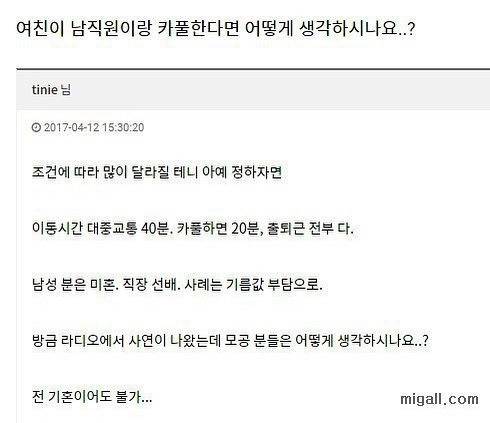 [잡담] 익들은 이거 이해 가능?! | 인스티즈