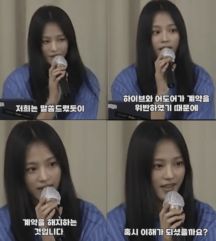 [마플] 계약은 장난이 아닙니다 | 인스티즈