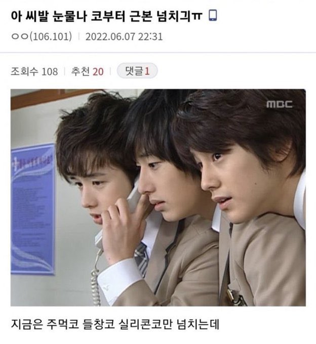 [잡담] 와 ㄹㅇ 자연코의 향연 | 인스티즈