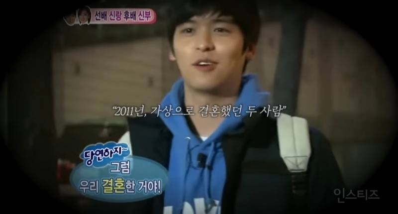 2011년 우결에서 결혼했던 두사람, 2025년 결혼합니다 | 인스티즈