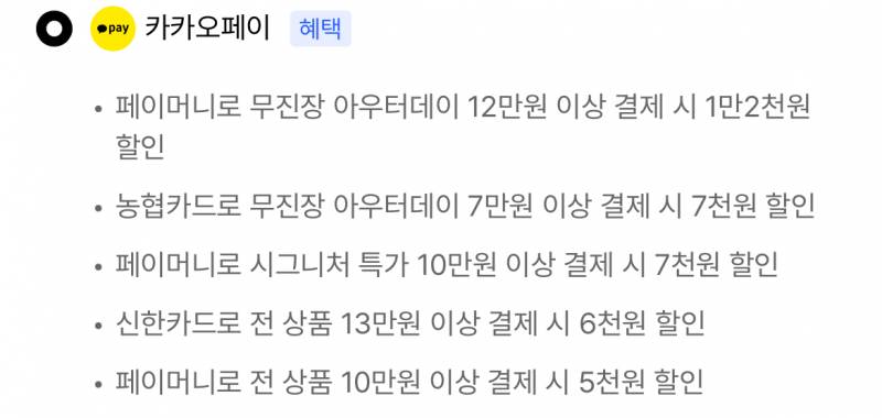 [잡담] 무신사 이거 난 왜 안되는고지..ㅜ | 인스티즈